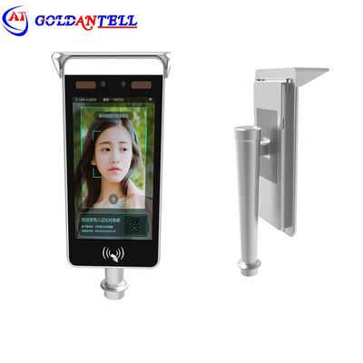 Pedestrian Facial Recognition System Turnsitle Gate